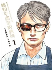 图像小说季漫画动画